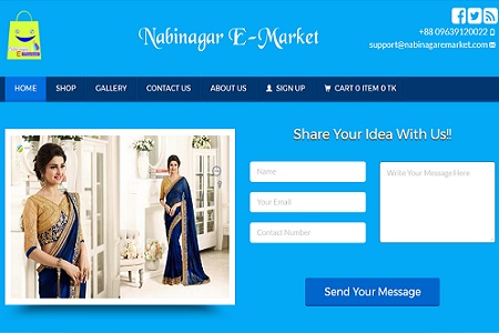 Nabinagar E-Market